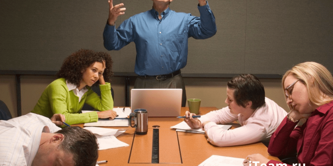 Результативные совещания