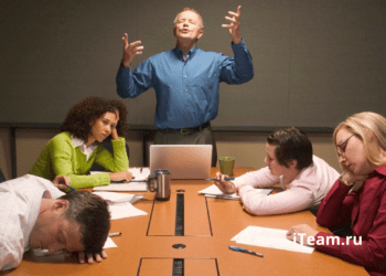 Результативные совещания