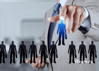 Как эффективно управлять персоналом