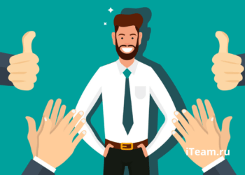 Что должен знать каждый управленец