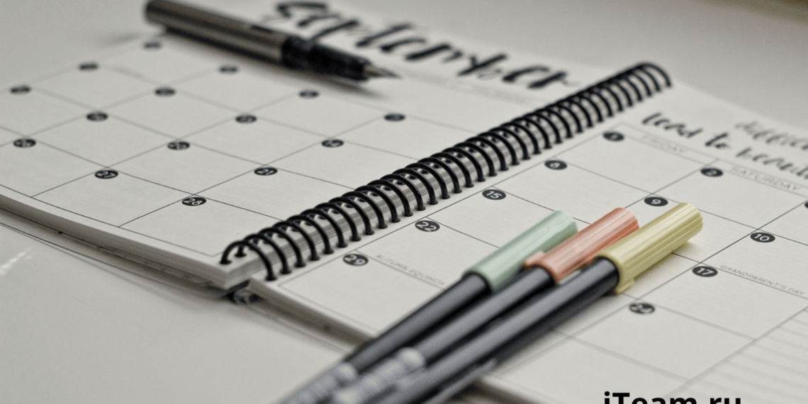 Как и почему надо планировать в современных условиях?