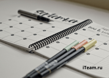 Как и почему надо планировать в современных условиях?