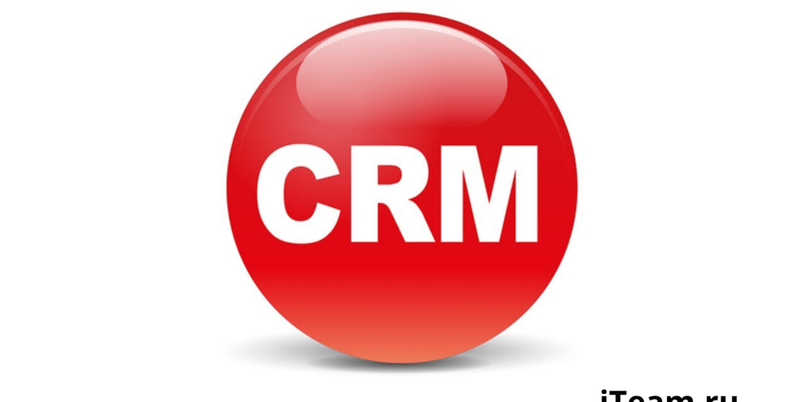 Что такое CRM-системы и как их правильно выбирать?