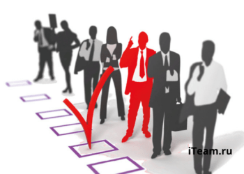 Оценка эффективности обучения персонала: модели, методы и способы