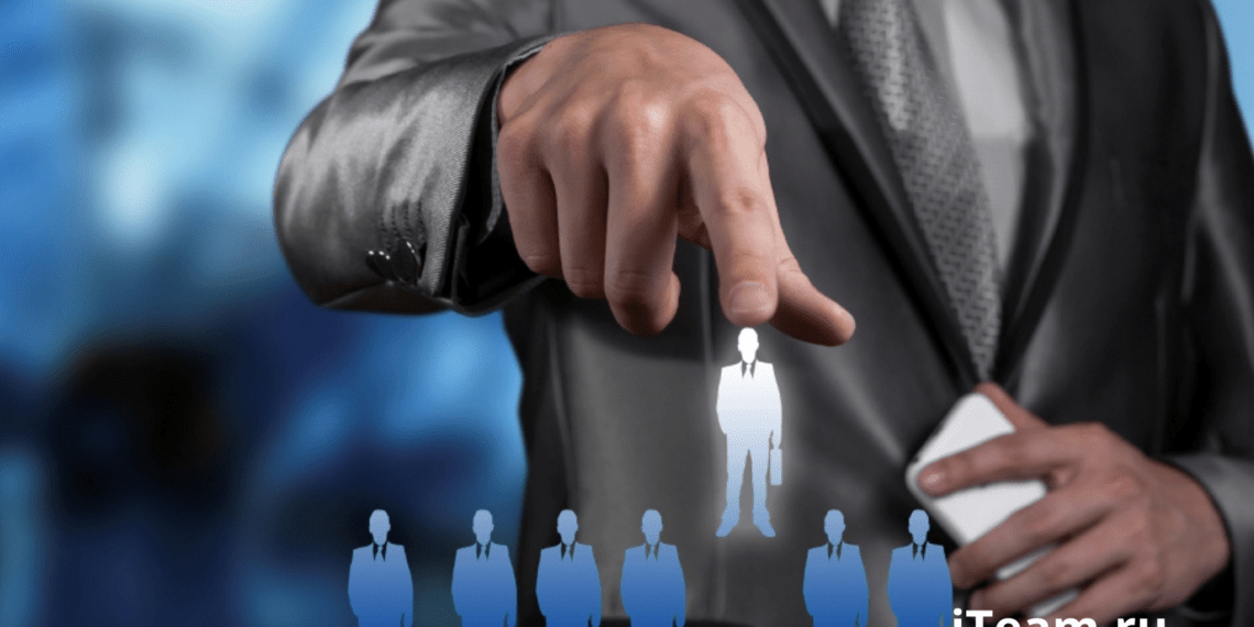 Организационное управление персоналом: методы и формы воздействия на работников