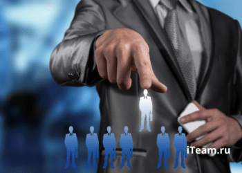 Организационное управление персоналом: методы и формы воздействия на работников
