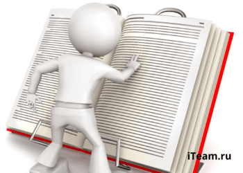 Нужны ли регламенты процессов?