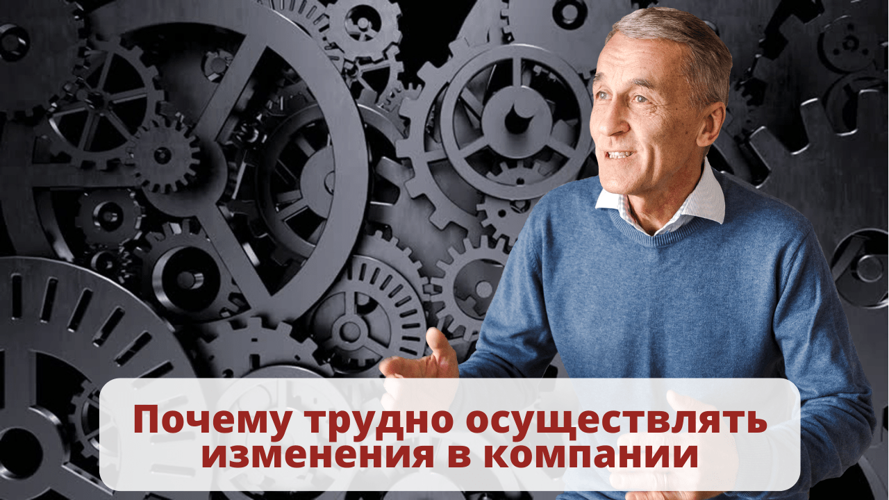 Осуществлять изменения. Курбатов Владимир Иванович стратегия делового успеха.