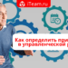 Как определить приоритеты в управленческой работе?