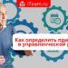 Как определить приоритеты в управленческой работе